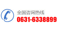 咨詢電話